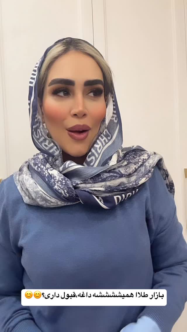  جدید ترین استوری اینستاگرام زهرا سادات یحیی زاده