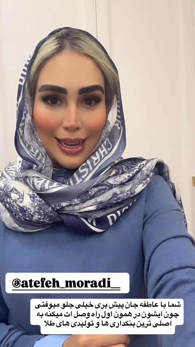  جدید ترین استوری اینستاگرام زهرا سادات یحیی زاده