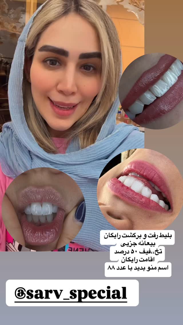  جدید ترین استوری اینستاگرام زهرا سادات یحیی زاده