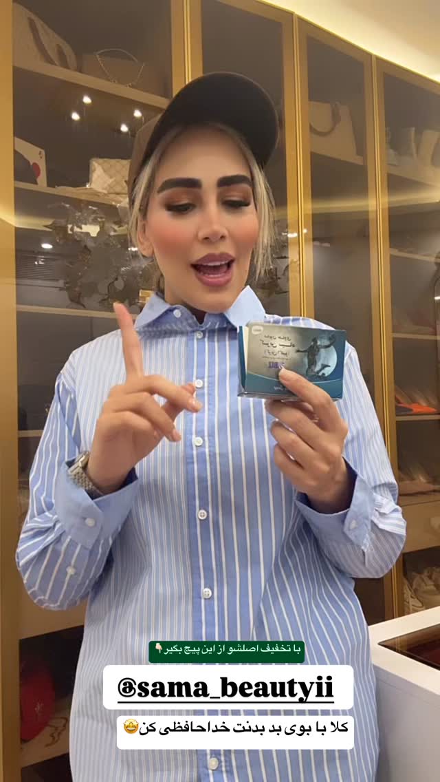  جدید ترین استوری اینستاگرام زهرا سادات یحیی زاده