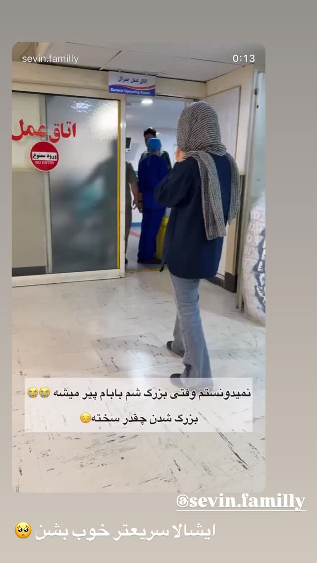  جدید ترین استوری اینستاگرام زهرا سادات یحیی زاده