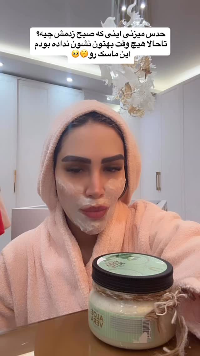  جدید ترین استوری اینستاگرام زهرا سادات یحیی زاده