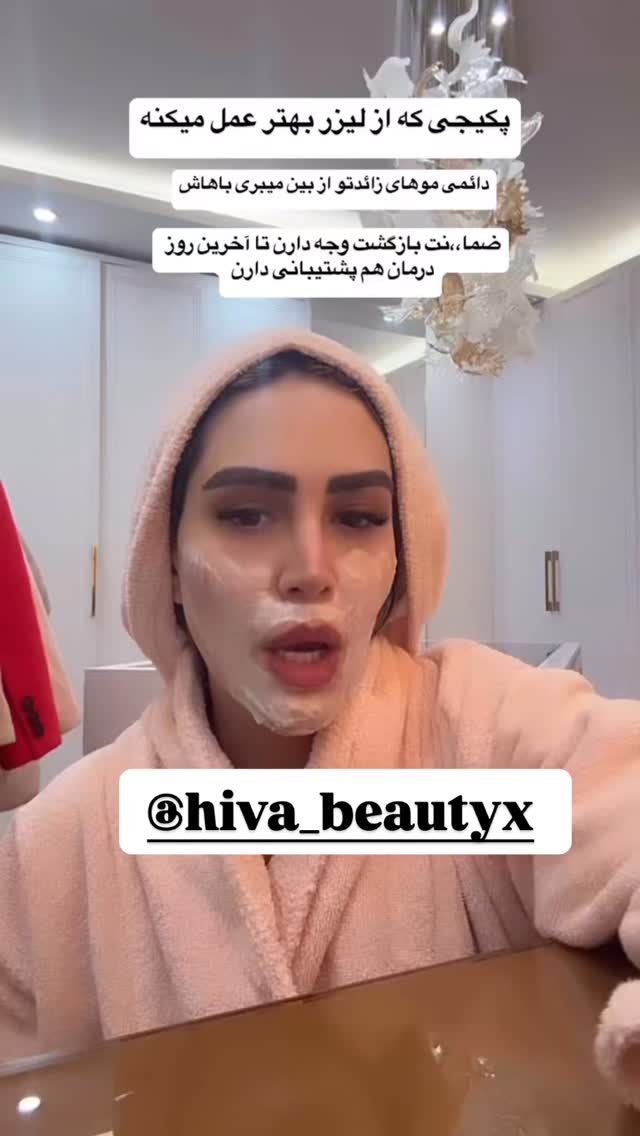  جدید ترین استوری اینستاگرام زهرا سادات یحیی زاده