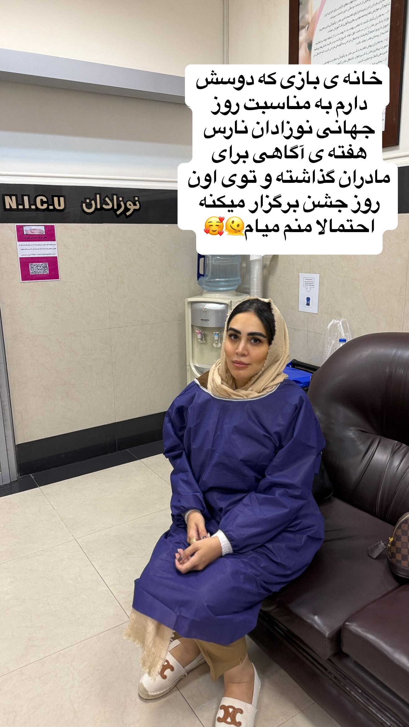  جدید ترین استوری اینستاگرام زهرا سادات یحیی زاده