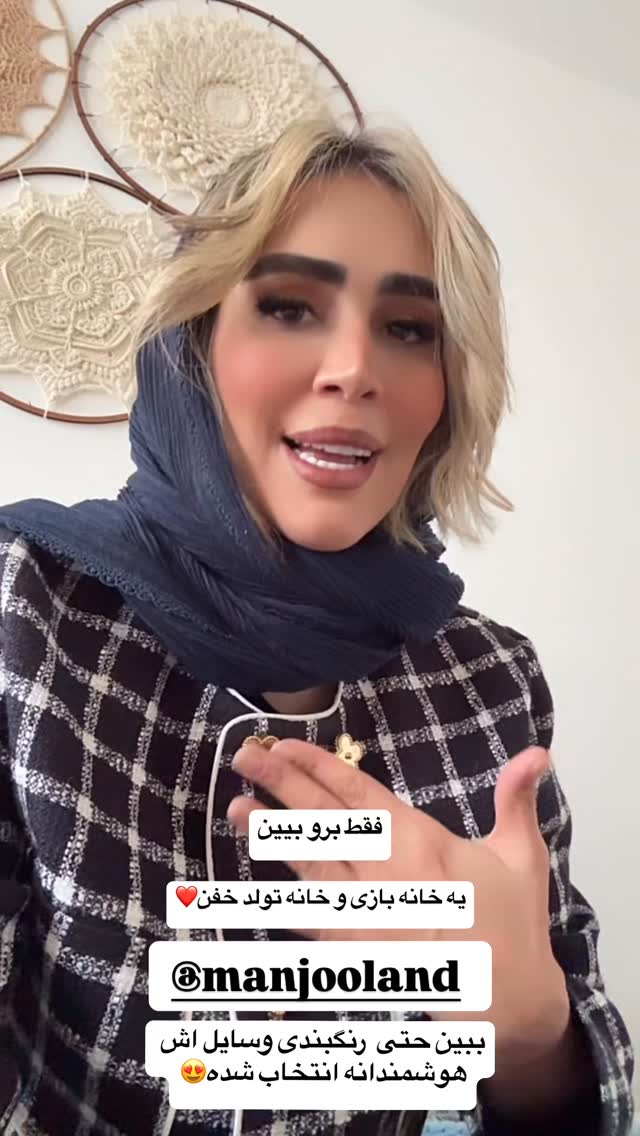  جدید ترین استوری اینستاگرام زهرا سادات یحیی زاده
