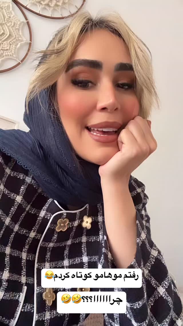  جدید ترین استوری اینستاگرام زهرا سادات یحیی زاده