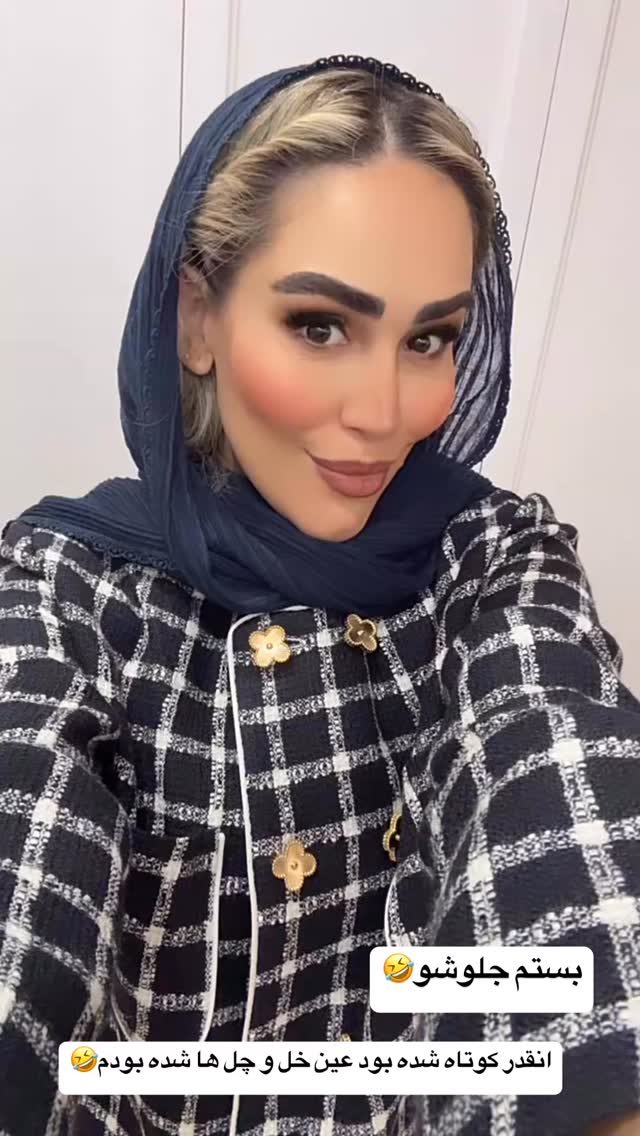  جدید ترین استوری اینستاگرام زهرا سادات یحیی زاده