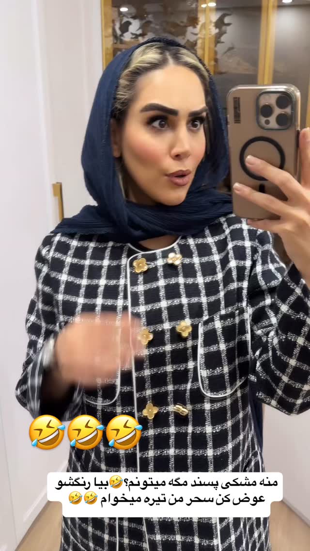  جدید ترین استوری اینستاگرام زهرا سادات یحیی زاده