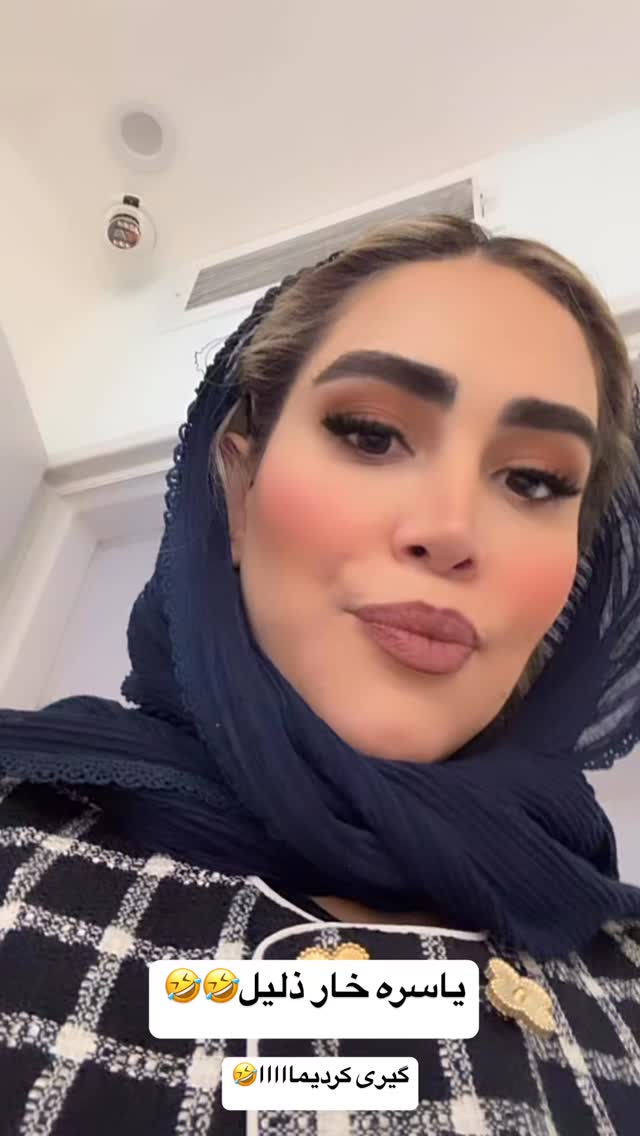  جدید ترین استوری اینستاگرام زهرا سادات یحیی زاده