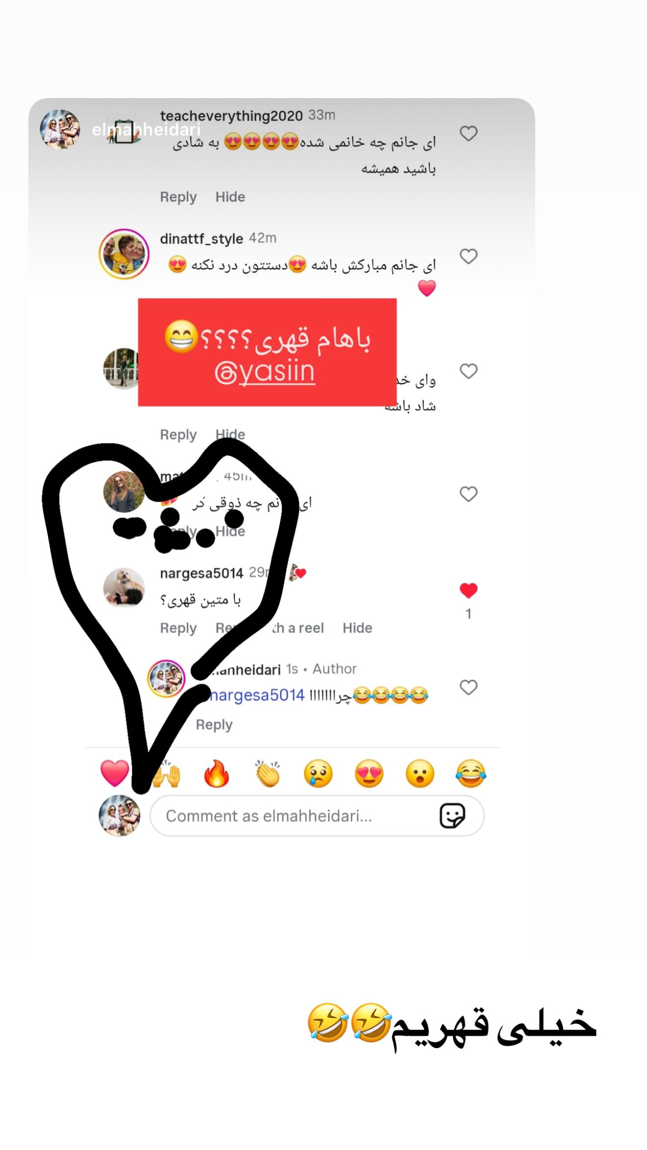  جدید ترین استوری اینستاگرام زهرا سادات یحیی زاده