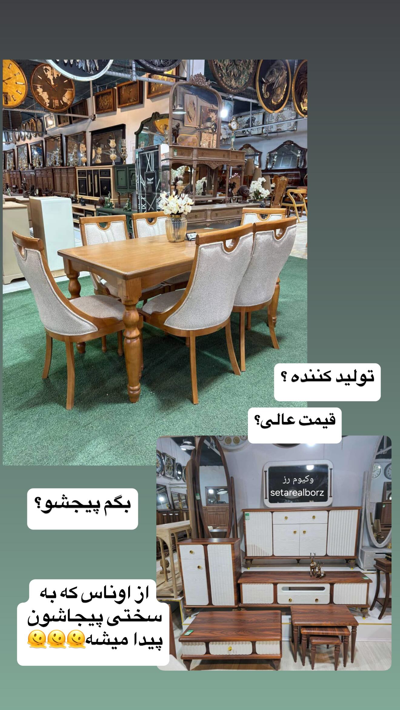  جدید ترین استوری اینستاگرام زهرا سادات یحیی زاده