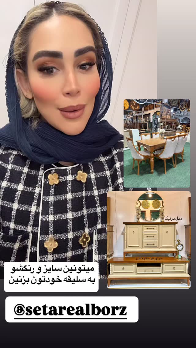  جدید ترین استوری اینستاگرام زهرا سادات یحیی زاده