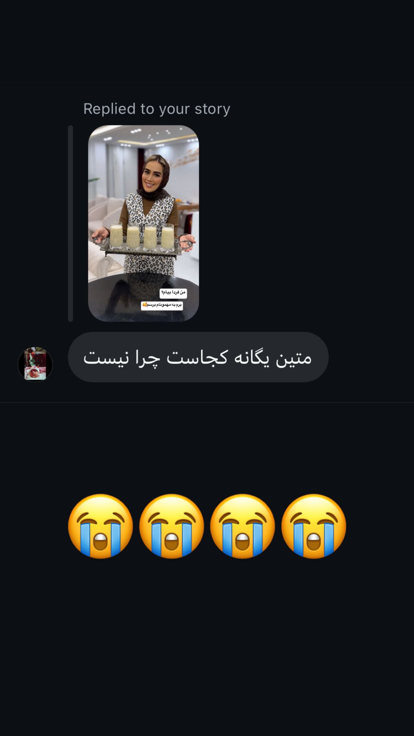  جدید ترین استوری اینستاگرام زهرا سادات یحیی زاده