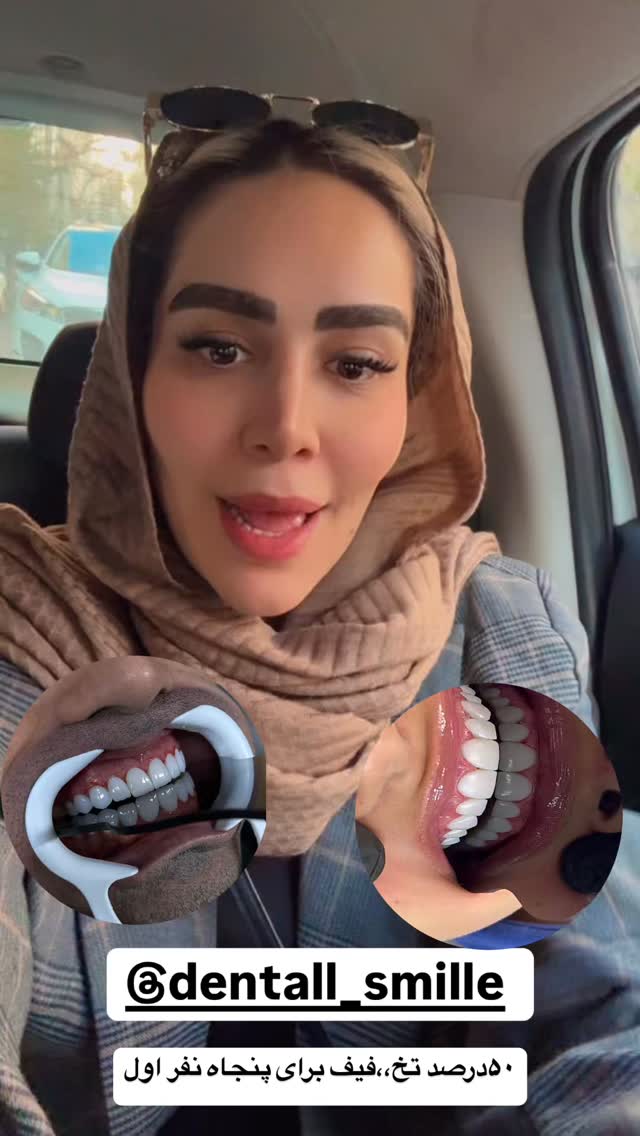  جدید ترین استوری اینستاگرام زهرا سادات یحیی زاده