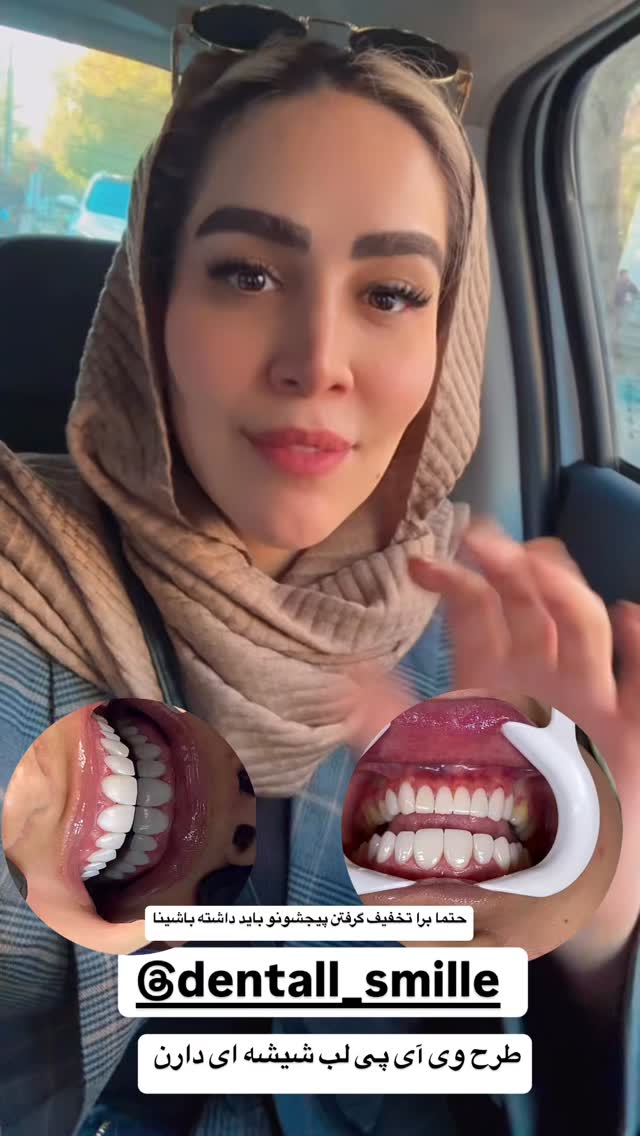  جدید ترین استوری اینستاگرام زهرا سادات یحیی زاده