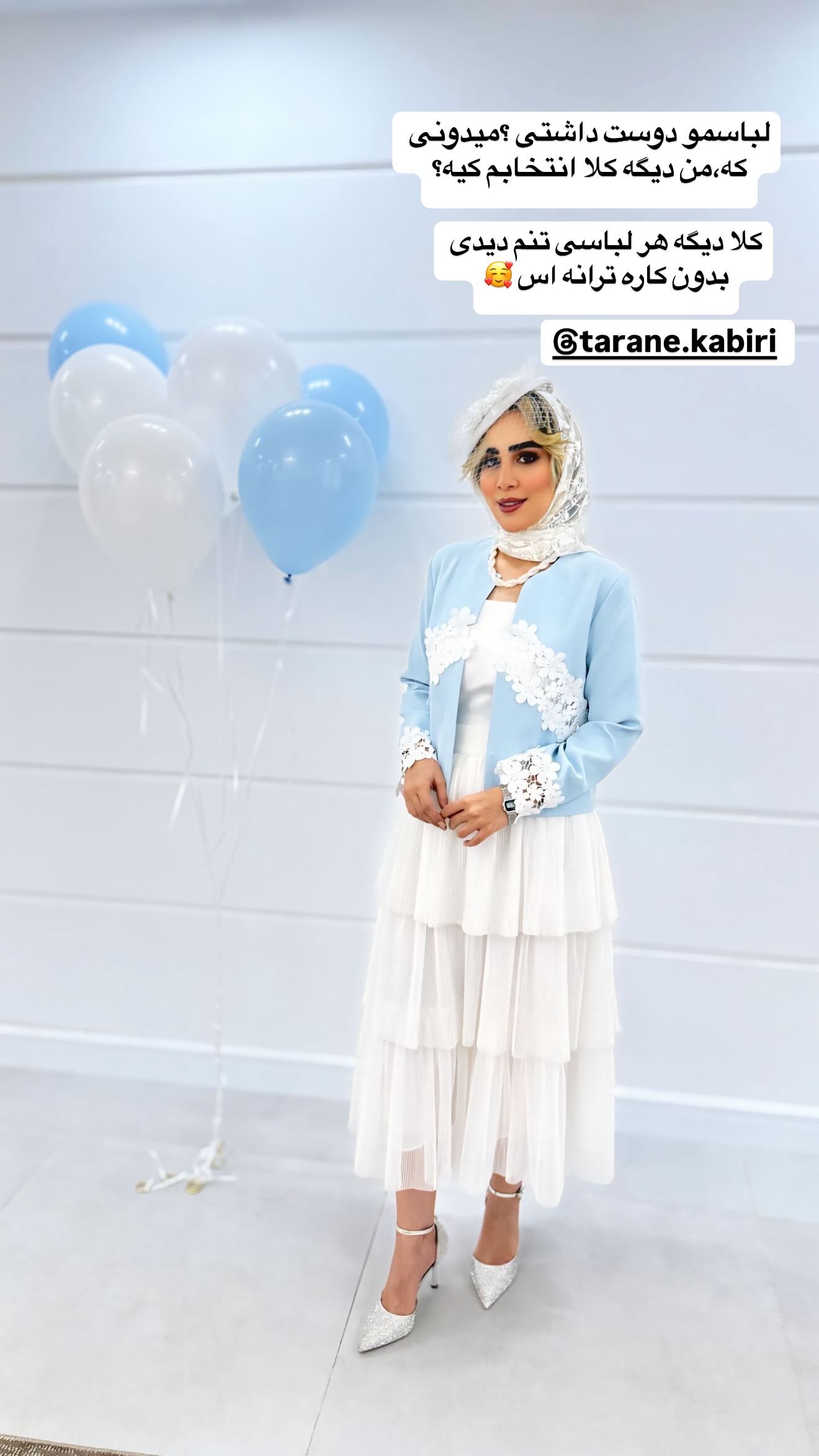  جدید ترین استوری اینستاگرام زهرا سادات یحیی زاده
