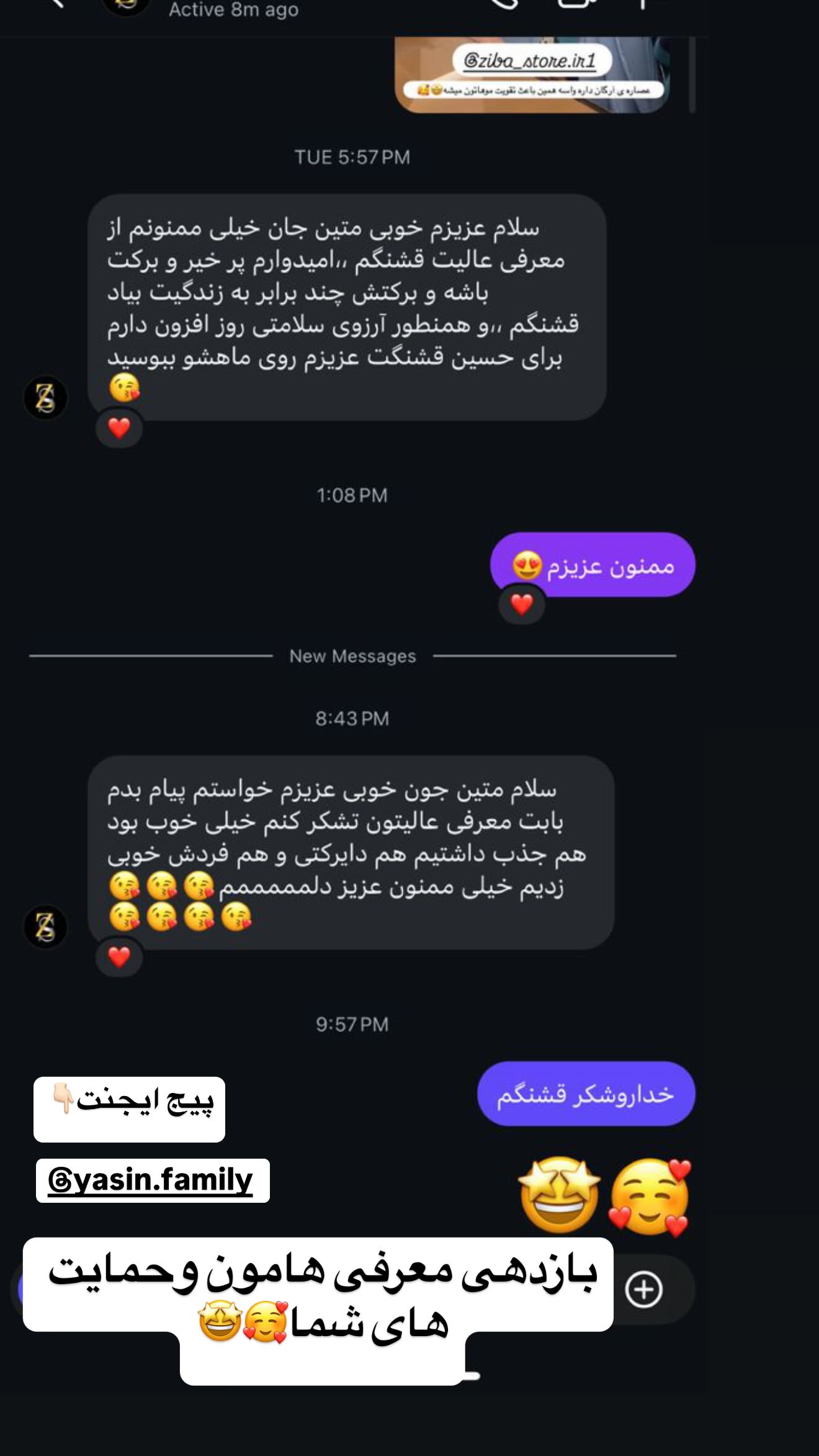  جدید ترین استوری اینستاگرام زهرا سادات یحیی زاده