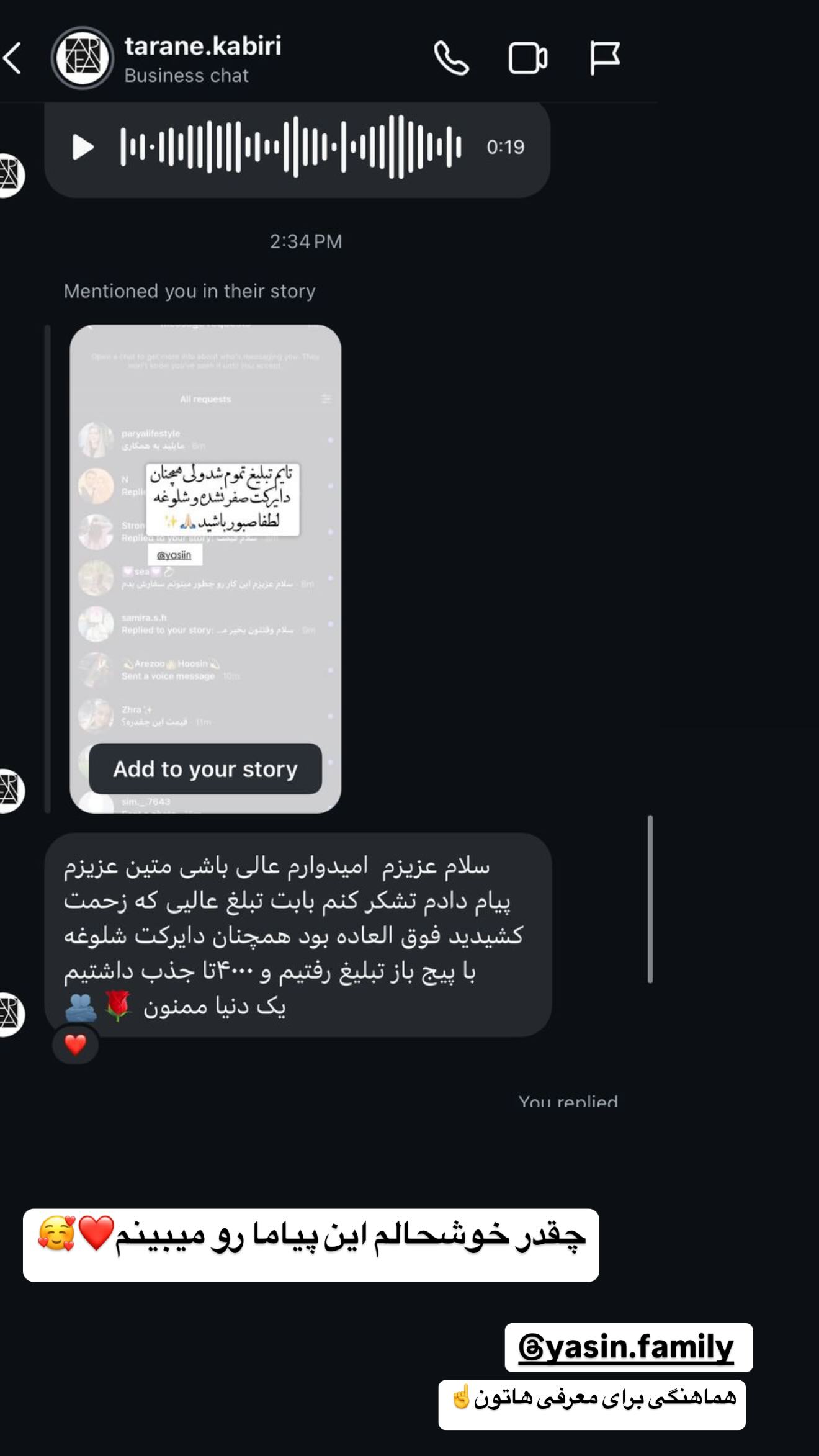  جدید ترین استوری اینستاگرام زهرا سادات یحیی زاده