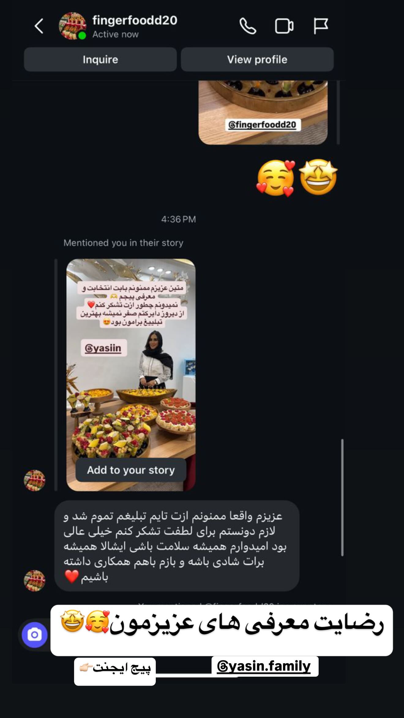  جدید ترین استوری اینستاگرام زهرا سادات یحیی زاده
