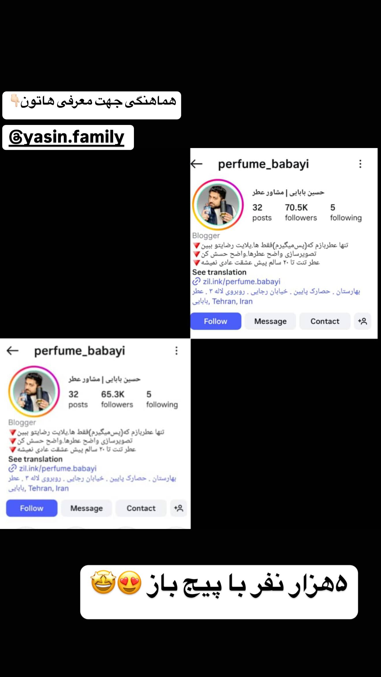  جدید ترین استوری اینستاگرام زهرا سادات یحیی زاده