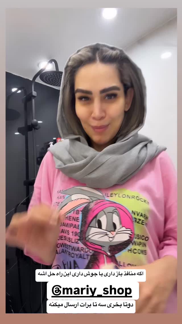  جدید ترین استوری اینستاگرام زهرا سادات یحیی زاده