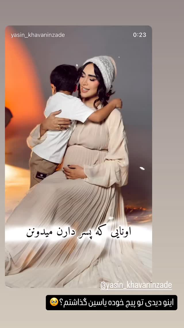  جدید ترین استوری اینستاگرام زهرا سادات یحیی زاده