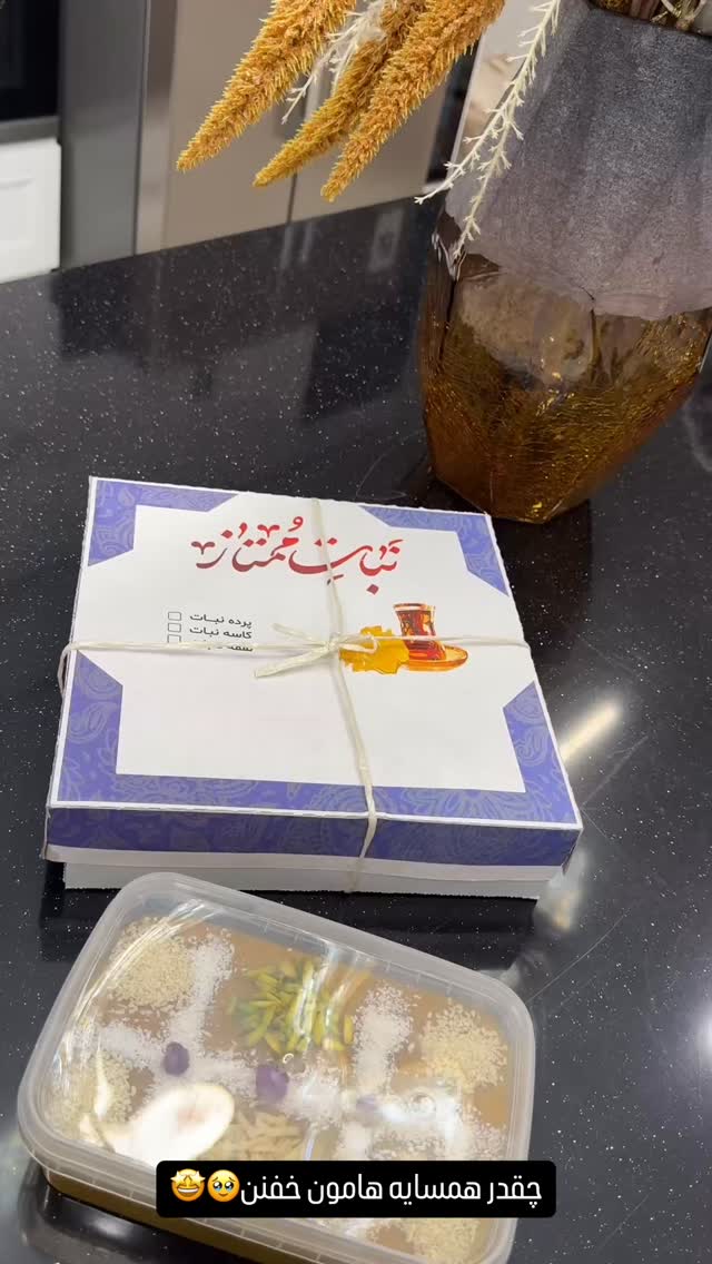  جدید ترین استوری اینستاگرام زهرا سادات یحیی زاده