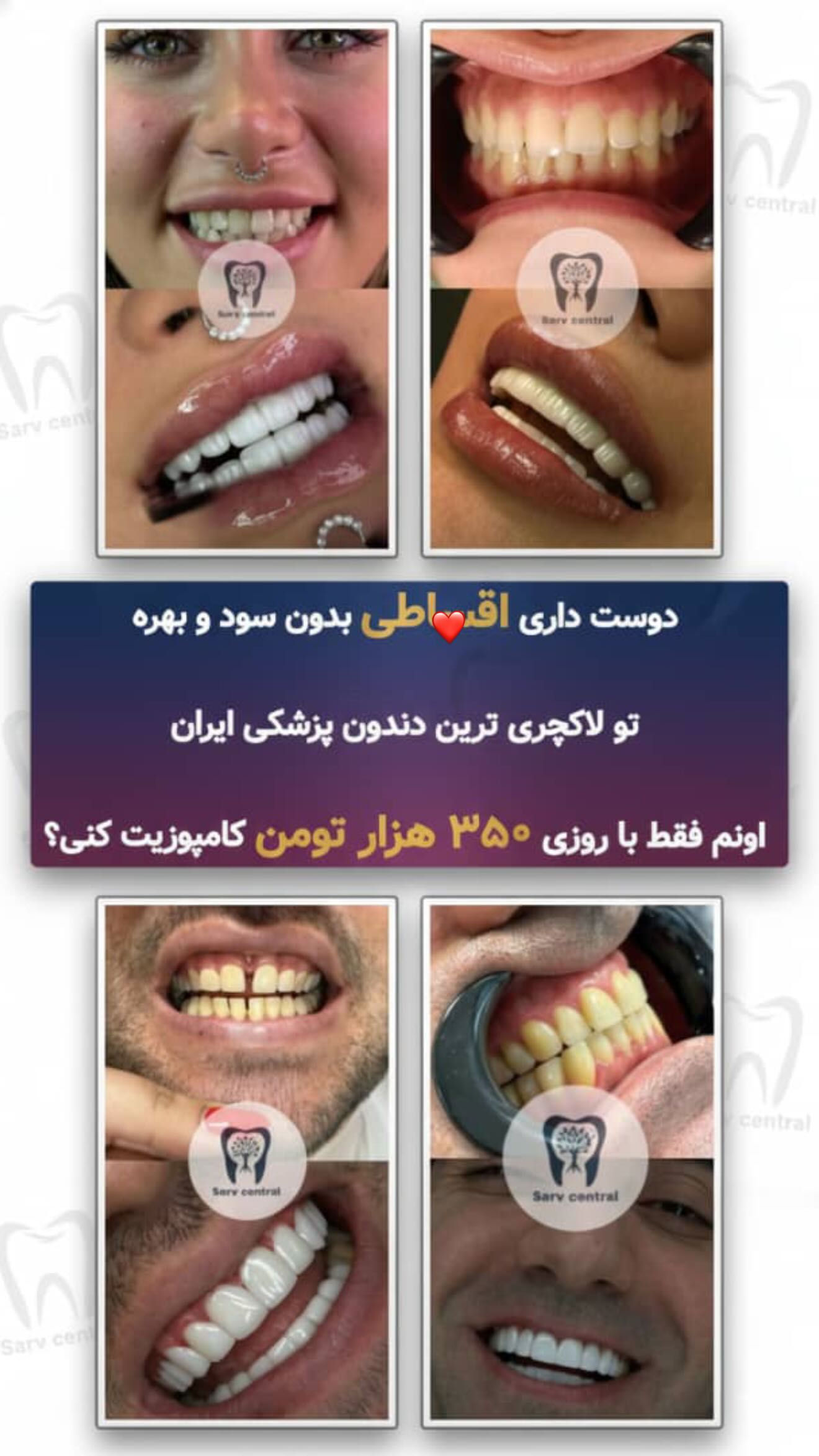  جدید ترین استوری اینستاگرام زهرا سادات یحیی زاده