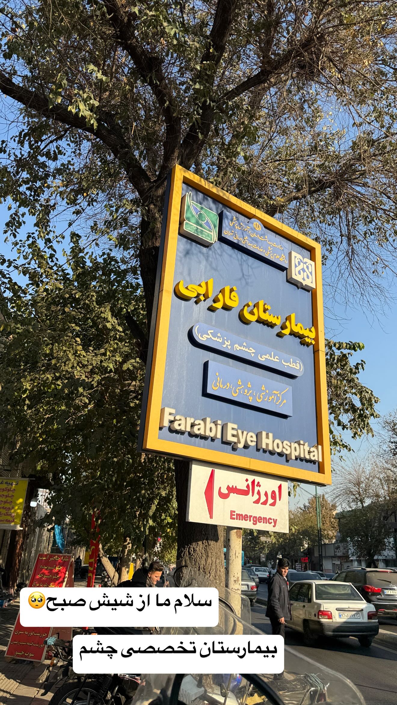  جدید ترین استوری اینستاگرام زهرا سادات یحیی زاده