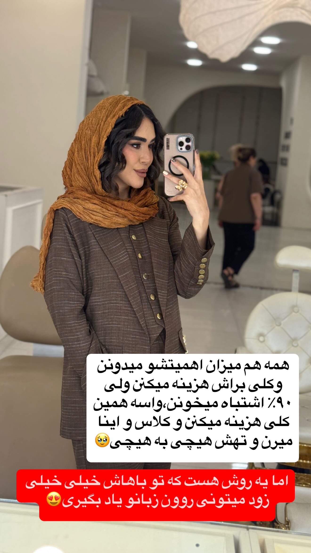  جدید ترین استوری اینستاگرام زهرا سادات یحیی زاده