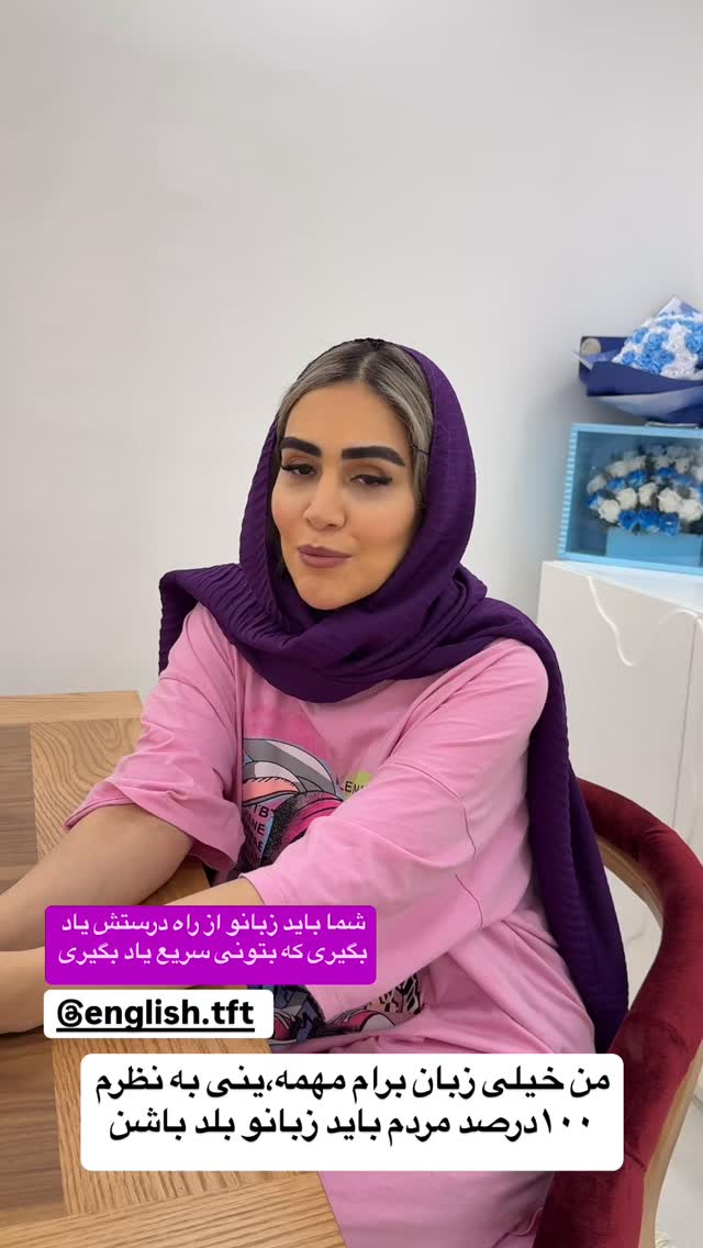  جدید ترین استوری اینستاگرام زهرا سادات یحیی زاده