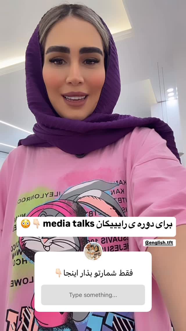  جدید ترین استوری اینستاگرام زهرا سادات یحیی زاده