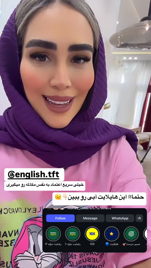  جدید ترین استوری اینستاگرام زهرا سادات یحیی زاده