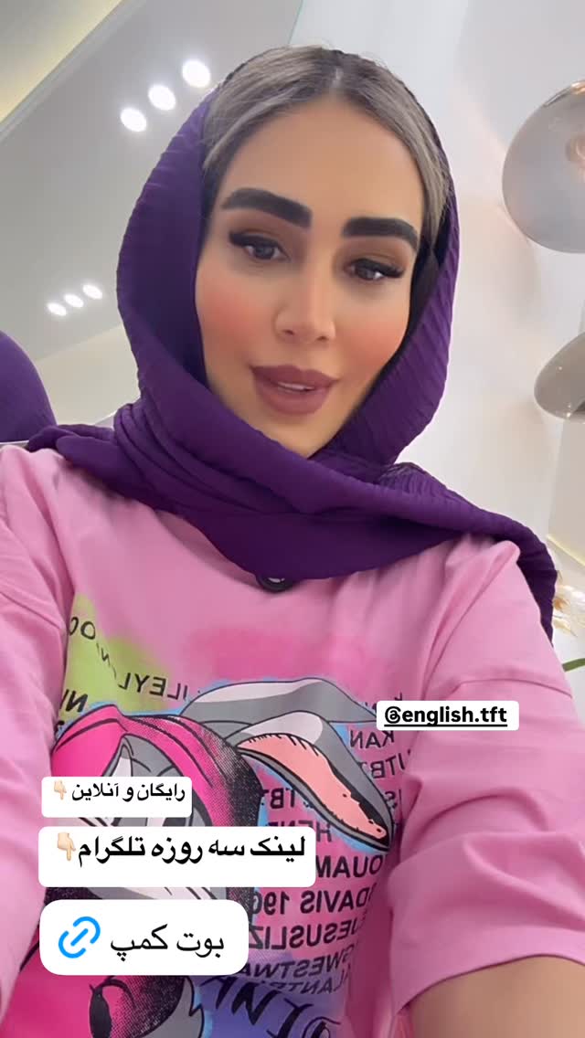  جدید ترین استوری اینستاگرام زهرا سادات یحیی زاده