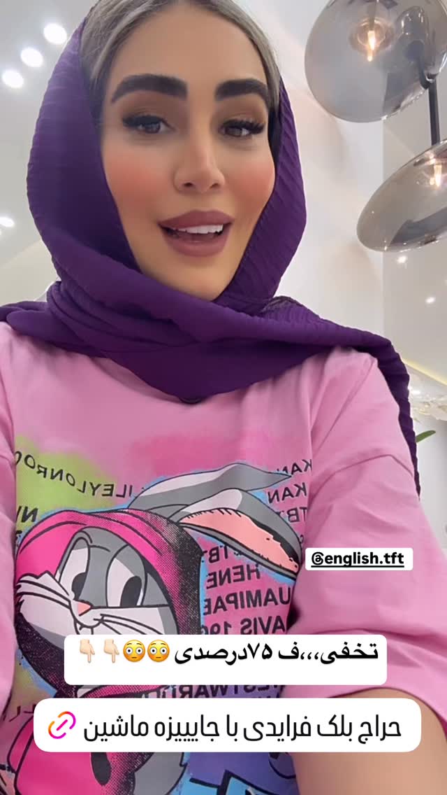  جدید ترین استوری اینستاگرام زهرا سادات یحیی زاده