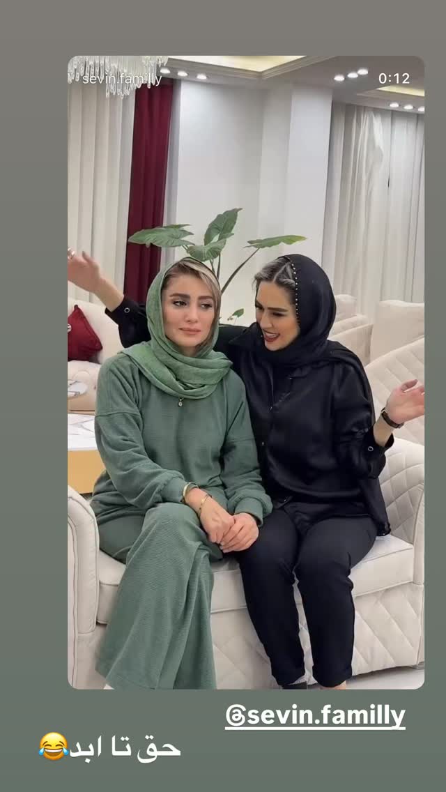  جدید ترین استوری اینستاگرام زهرا سادات یحیی زاده