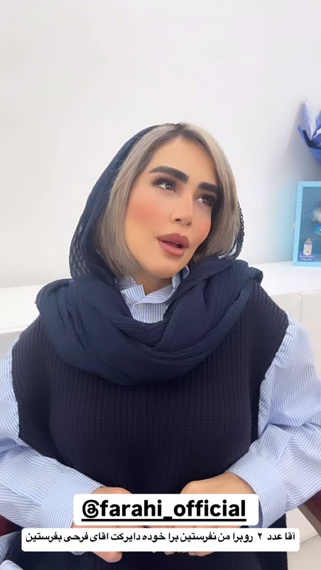  جدید ترین استوری اینستاگرام زهرا سادات یحیی زاده