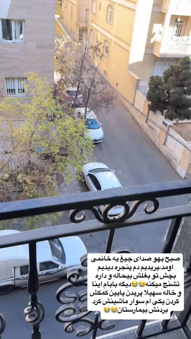  جدید ترین استوری اینستاگرام زهرا سادات یحیی زاده
