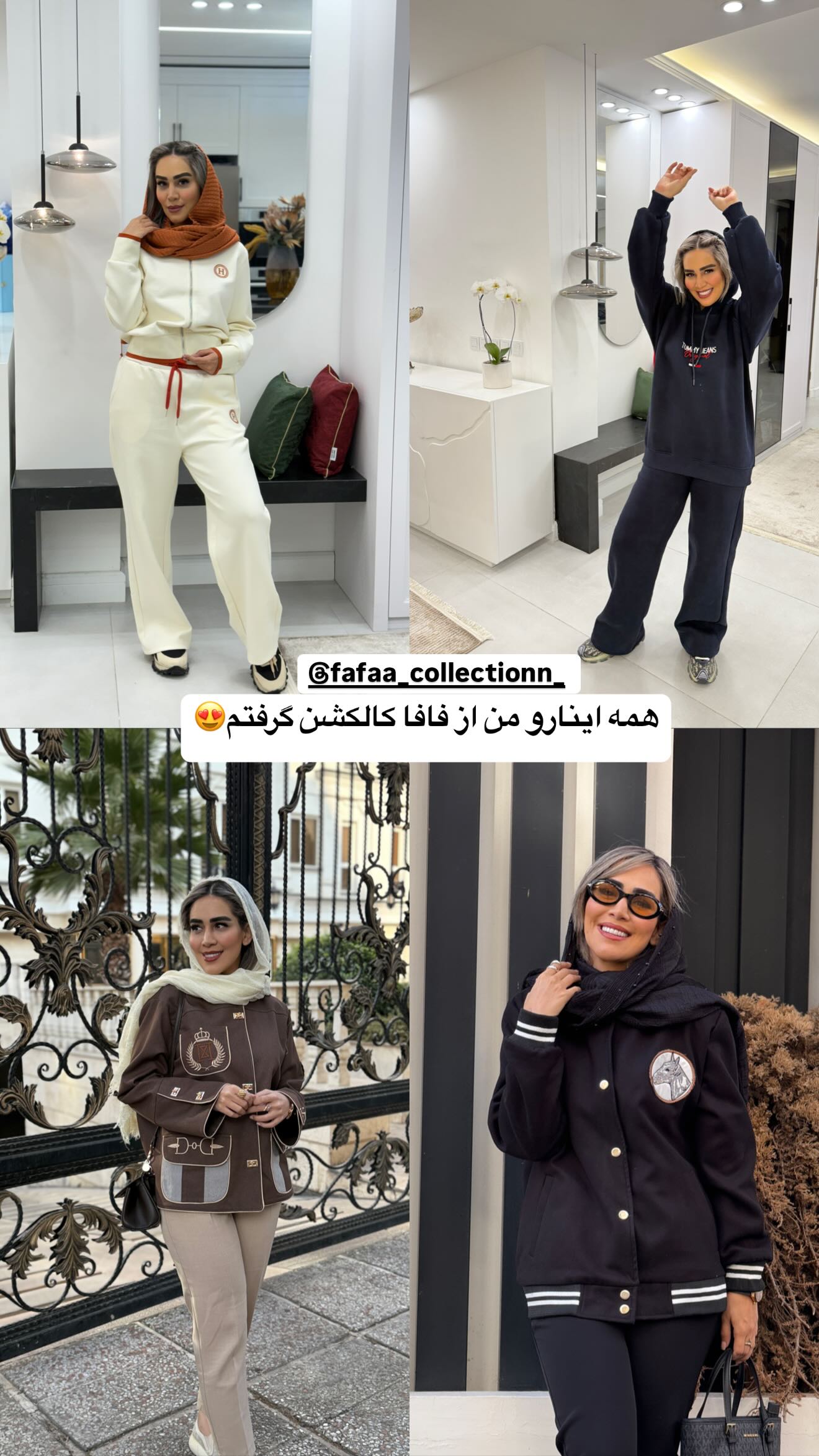  جدید ترین استوری اینستاگرام زهرا سادات یحیی زاده