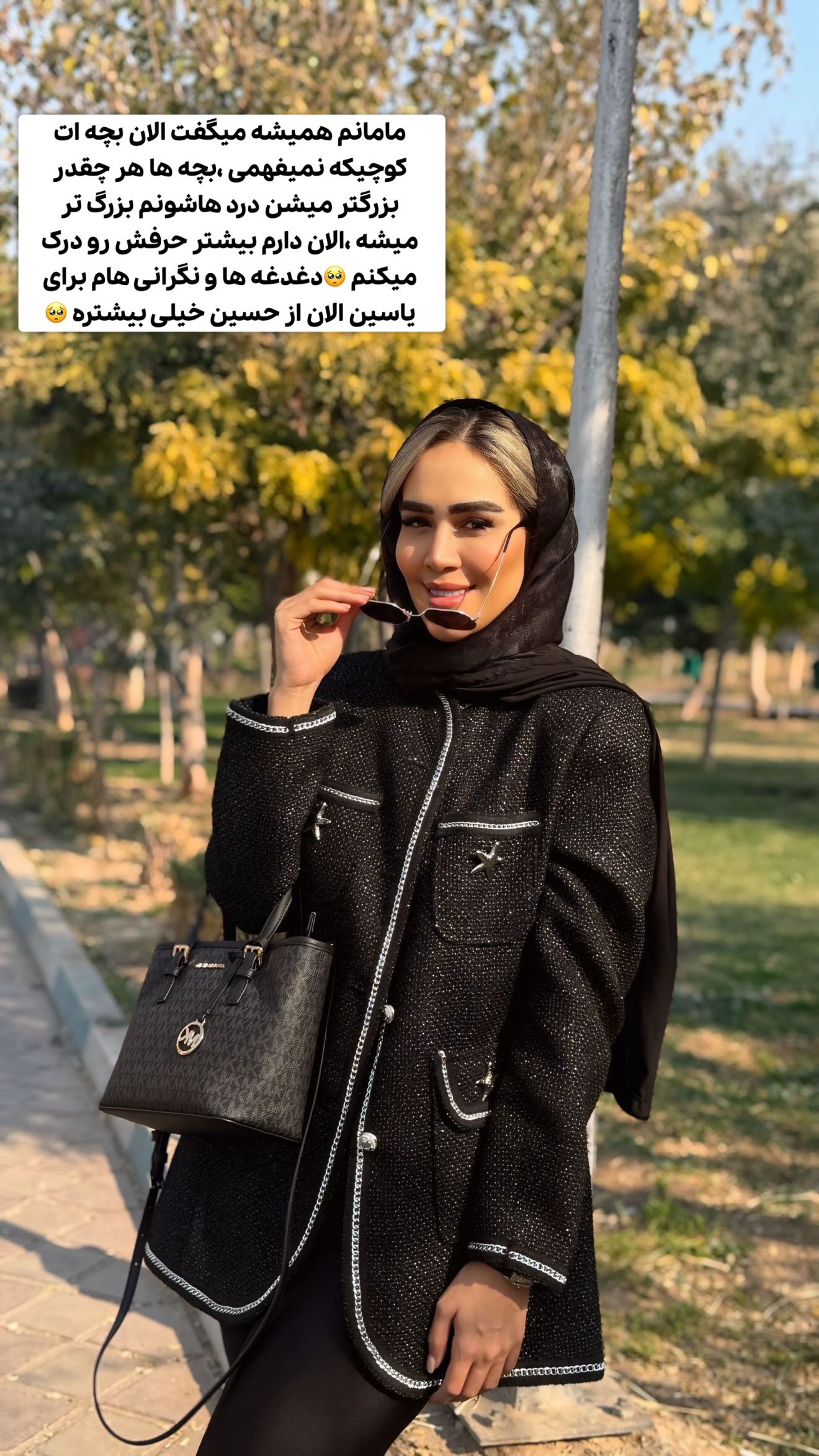  جدید ترین استوری اینستاگرام زهرا سادات یحیی زاده