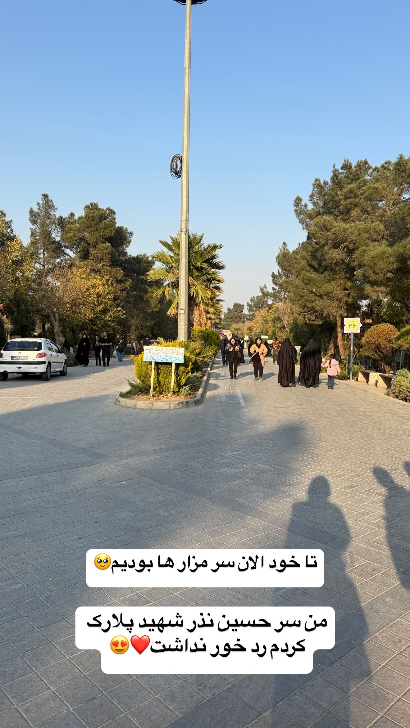  جدید ترین استوری اینستاگرام زهرا سادات یحیی زاده