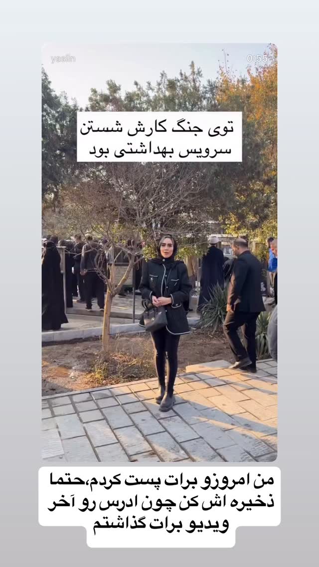  جدید ترین استوری اینستاگرام زهرا سادات یحیی زاده