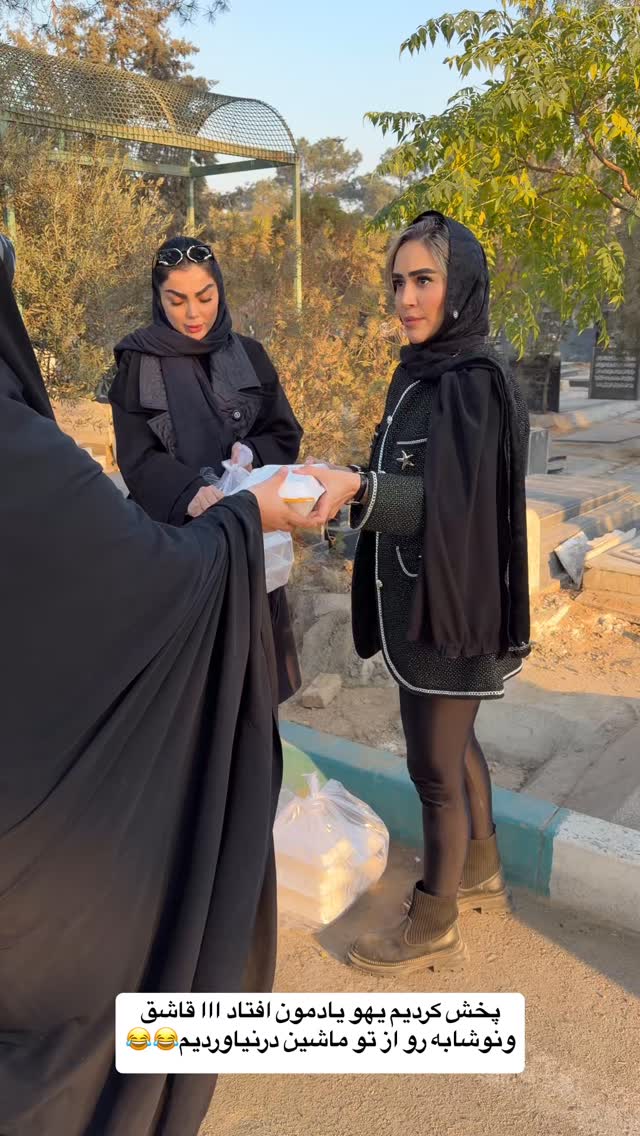  جدید ترین استوری اینستاگرام زهرا سادات یحیی زاده