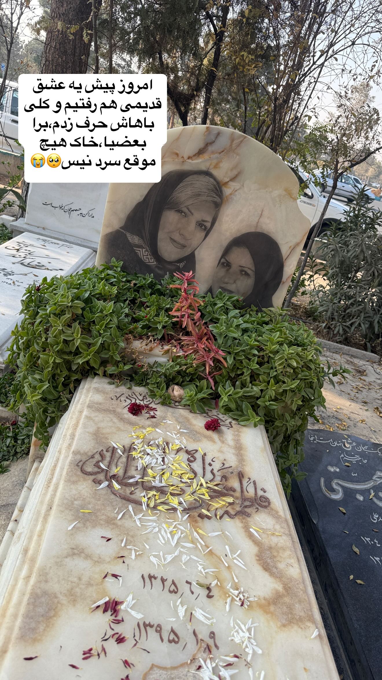  جدید ترین استوری اینستاگرام زهرا سادات یحیی زاده