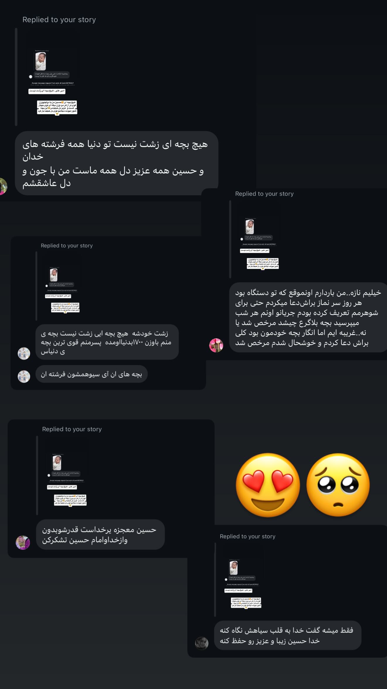 جدید ترین استوری اینستاگرام زهرا سادات یحیی زاده