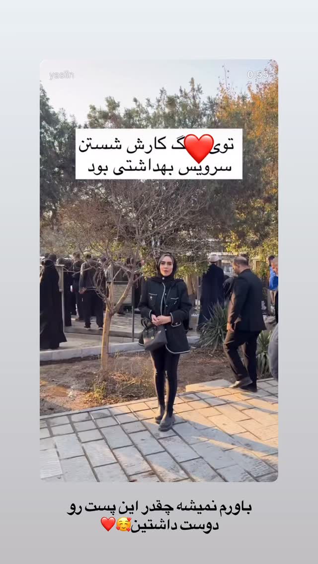  جدید ترین استوری اینستاگرام زهرا سادات یحیی زاده