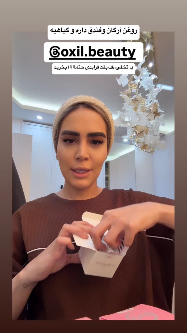  جدید ترین استوری اینستاگرام زهرا سادات یحیی زاده