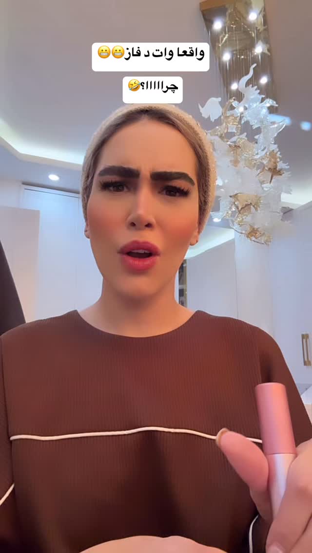  جدید ترین استوری اینستاگرام زهرا سادات یحیی زاده