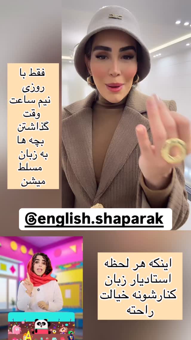  جدید ترین استوری اینستاگرام زهرا سادات یحیی زاده