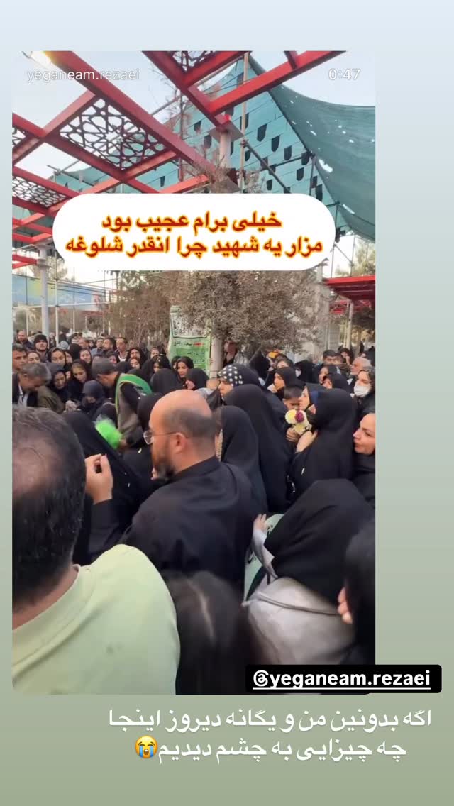  جدید ترین استوری اینستاگرام زهرا سادات یحیی زاده